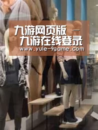 店面展示一(图1)