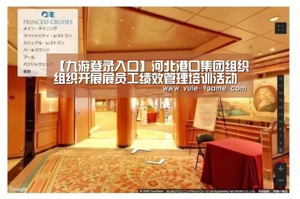 九游登录入口