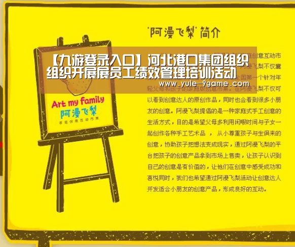 九游网页版官网入口