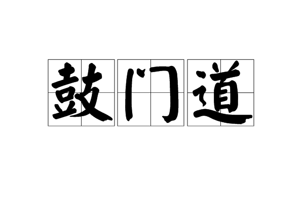 九游网页版入口