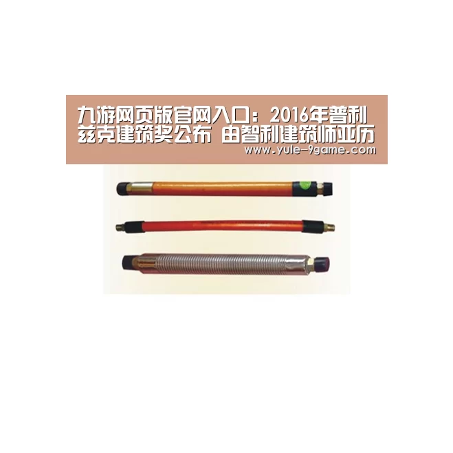 九游登录入口