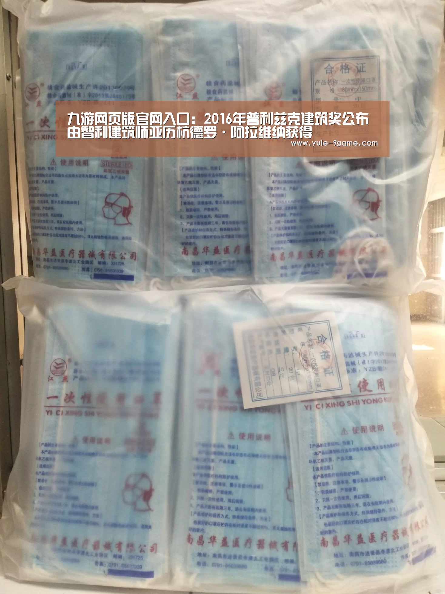 九游网页版官网入口
